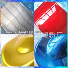 粉末涂料;特种涂料;静电发生设备
