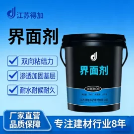 特种建材;混凝土添加剂;灌浆料