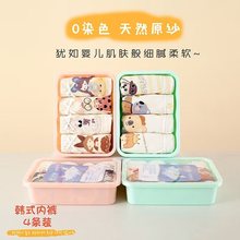 【10A抗菌】儿童纯棉内裤a类男女宝宝平角裤全棉内裆不夹屁屁