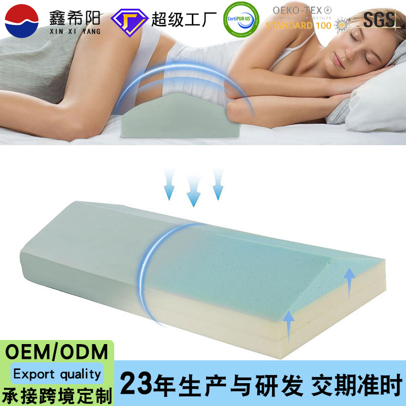 Bed Wedge Pillow Memory Foam Waist Pillow Amazon Cross Border Triangle Pillow Elderly Pregnant Women Cushion Cushion Customization