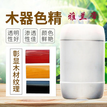 �ߝ������ɫ�� ľ��������۰����������{ɫɫ���S��ֱ�� �Sɫ��