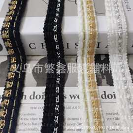 2024新款2cm小香风织带金属链条棉线花边服饰外套辅料手工DIY