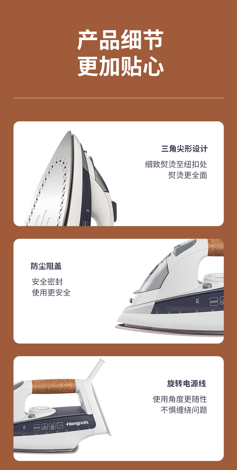 1366详情页_15.jpg
