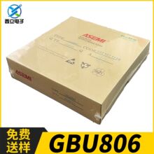 ASEMI  GBU806������ �Ŷ� 8A 600V DIP-4ֱ�� GBU��װ ����