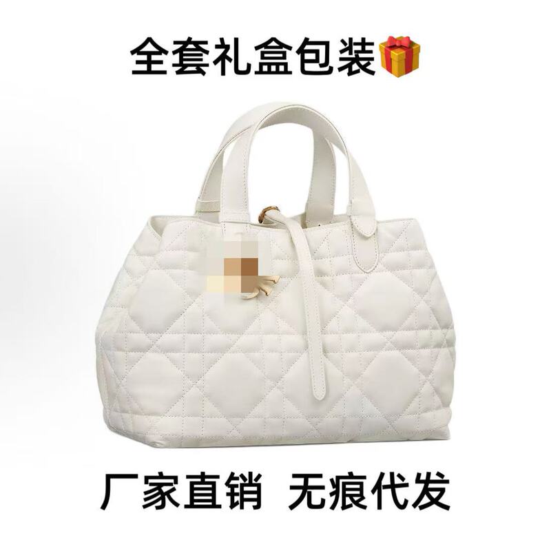 D家高品质新款Toujours手提真皮女包单肩腋下包菱格大容量托特bag|undefined