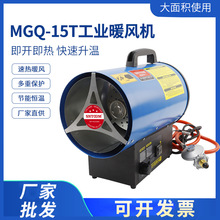 MGQ-15T���Iů�L�Cȼ��ȡů����Ȼ��Һ������L�C�Bֳ���r���