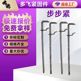 螺栓;螺钉;螺柱