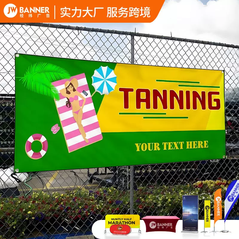 外贸定制户外广告横幅喷绘布Mesh Banner防水防晒网格布旗帜条幅