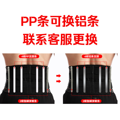 Sports waist protector, fitness protective lumbar support belt, breathable weightlifting corset, waist protector, sporting goods wholesale