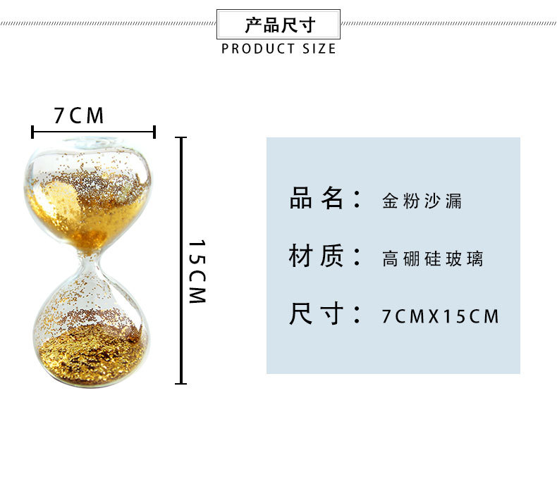 详情页1 (4)