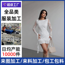 亚马逊欧美连衣裙定制加工蕾丝镂空一字领女装代加工厂来图定制