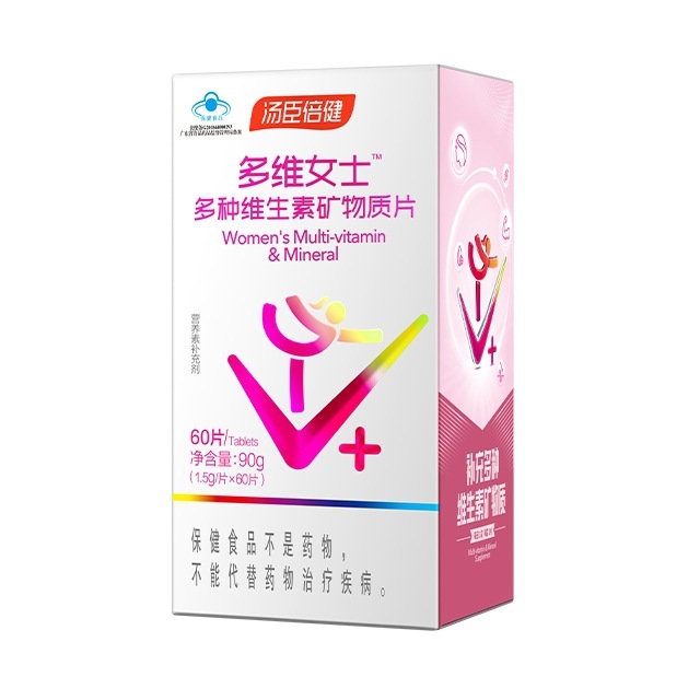 Tomson By-Health マルチビタミン ミネラル タブレット 女性用 60 錠 マルチビタミン キット|undefined
