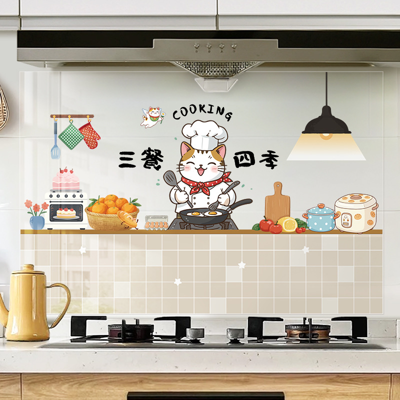 小猫做饭厨房烟贴纸防水防油灶台墙壁瓷砖装饰静电贴无胶耐高温