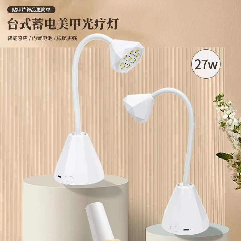 Nuevos productos de estilo japonés de manicura de cabeza de diamante lámpara de fototerapia de escritorio inducción de almacenamiento de energía no oscura máquina de fototerapia de pegamento de manivela de secado rápido