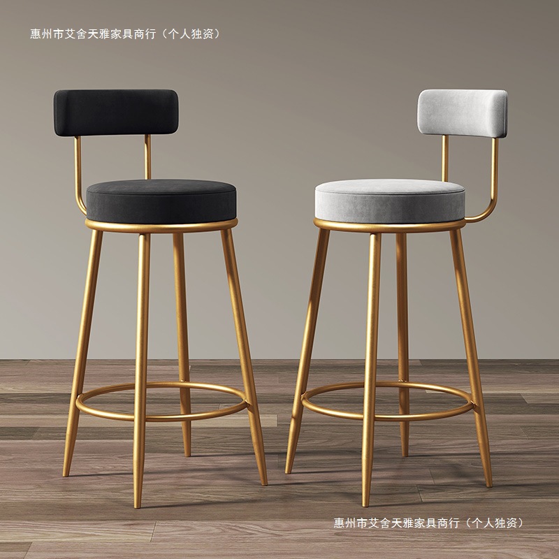 Nordic Bar Chair Simple Light Luxury Home Golden Bracket Bar Stool High Chair Bar Chair Backrest Bar Front Stool