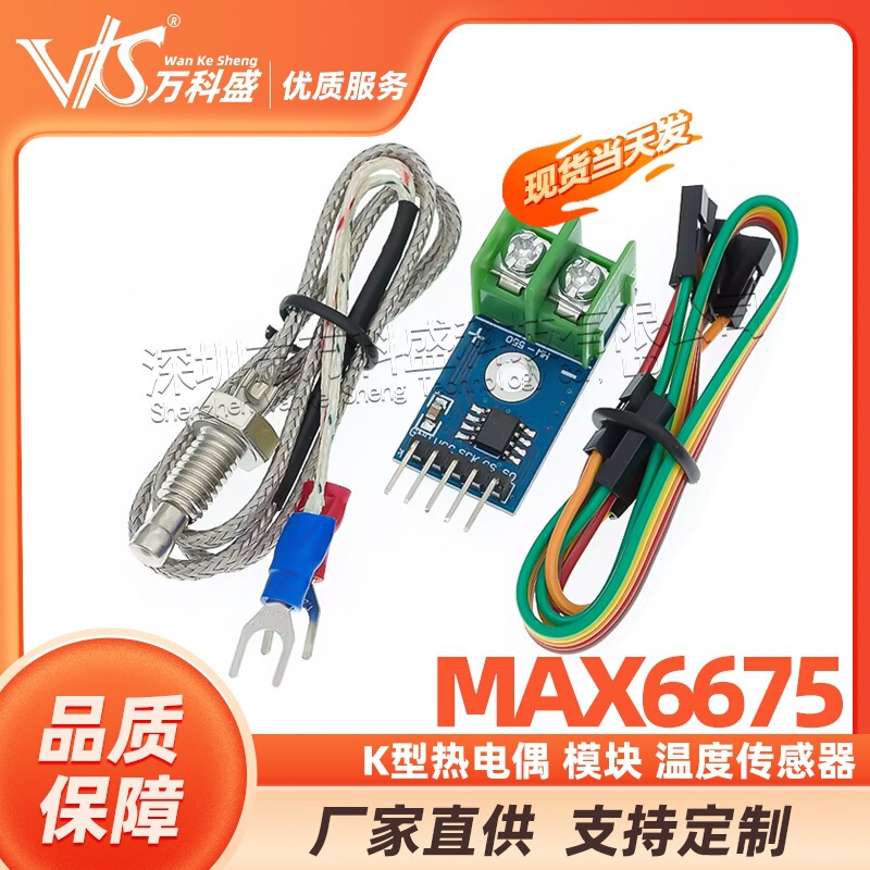 Max6675 Temperature Sensor K-Type Thermocouple Module Program Code Temperature Measurement Module Max6675 Temperature Sensor K-Type Thermocouple Module Program Code Temperature Measurement Module