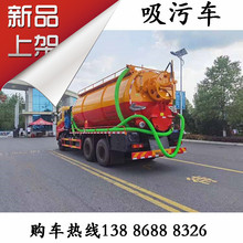 ��������܇�ܵ���ͨ�߉���ϴ��S܇ ������6��8��������������܇