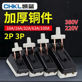 按钮开关;连接器;行程开关