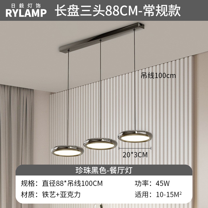 Lámpara de restaurante moderna minimalista de alta gama de lámpara de mesa de comedor de tres extremos red de lujo ligero italiano diseño creativo de lámpara de disco volador