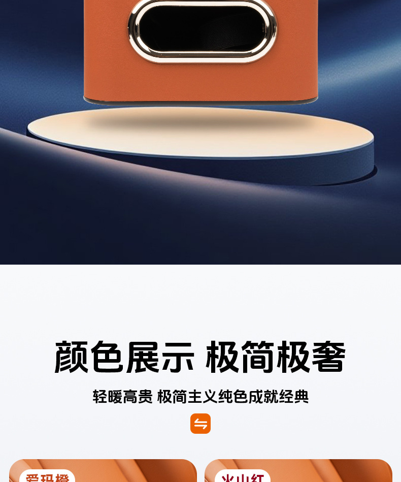 Car Tissue Box, Car Tissue Box, Armrest Box, Seat Back Box, Hanging Dashboard Tissue Bag, Car Interior Supplies