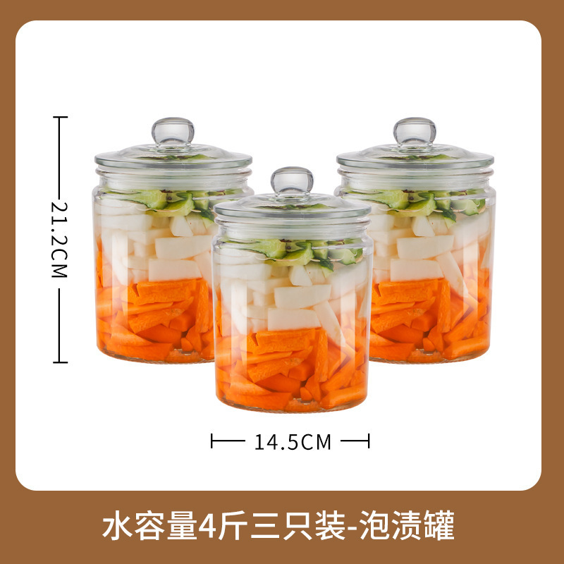 ピクルス瓶家庭用ガラス食品グレードの密封瓶漬け物瓶キャベツ漬け大口厚いガラス瓶|undefined