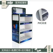 pvc雾化器展示架 烟弹一次性收纳展示柜 雪弗板烟油陈列展柜定制