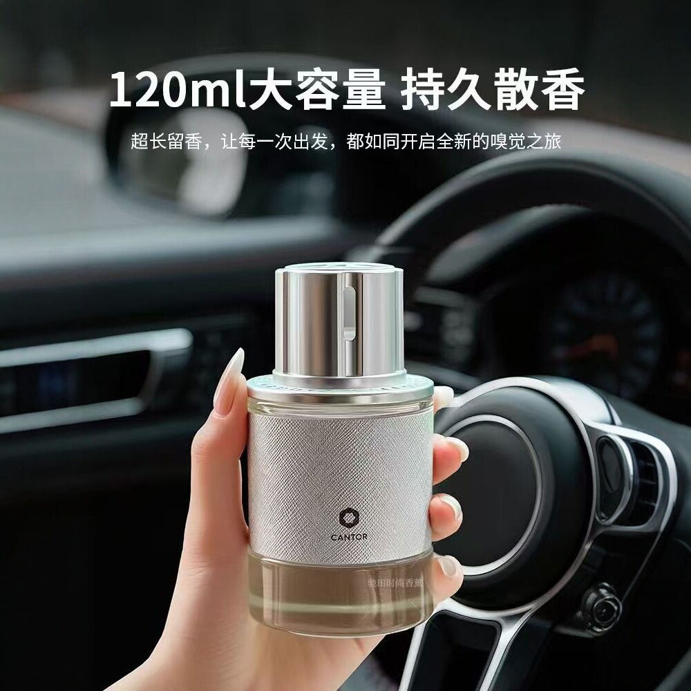 Chi Tian conductor de automóviles de fragancia 120ml perfumes duraderos para automóviles de alta calidad adornos de perfume desodorante refrescante