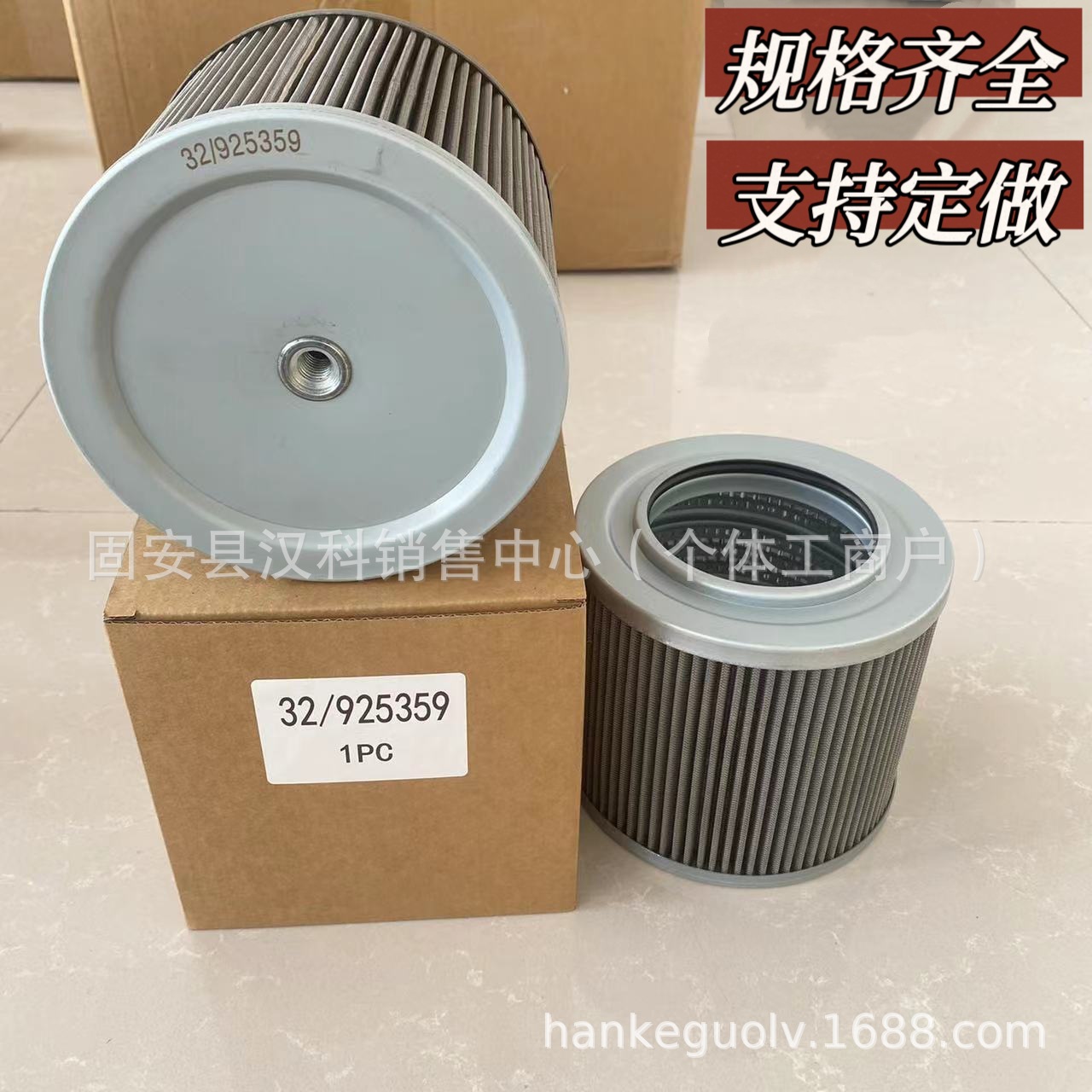 现货供应32/925359液压滤芯110133 HF28925 4210224液压油滤芯 高