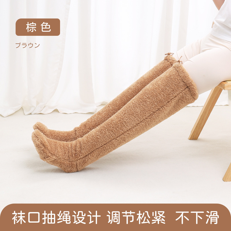 Ancianos rodillera caliente vieja pierna fría articulación de la rodilla calcetines largos a prueba de frío habitación con aire acondicionado para dormir almohadilla de pie almohadilla de la pierna engrosada