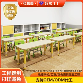 铁艺/钢木床;学校课桌椅;其他家具