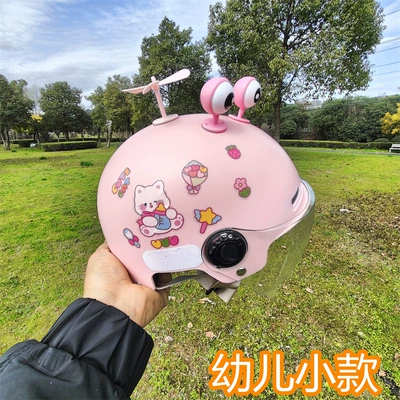 electric car helmet half helmet, Motosiklet kaskı (dəbilqə) - no-15-pink-windmill-eyes-childrens-hd-short-mirror