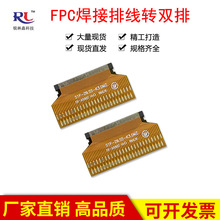 ����FPC�ž�51P-29.55-k3.0MZ �����D�� 0.5mm 1571-0.6�� �����