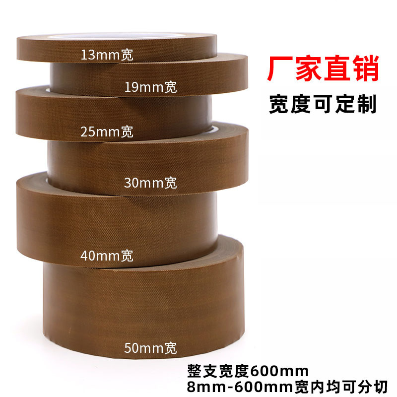 Teflón resistente al desgaste de alta temperatura, aislamiento térmico, sellador de aislamiento térmico, cinta adhesiva de tela de teflón gruesa a prueba de llama