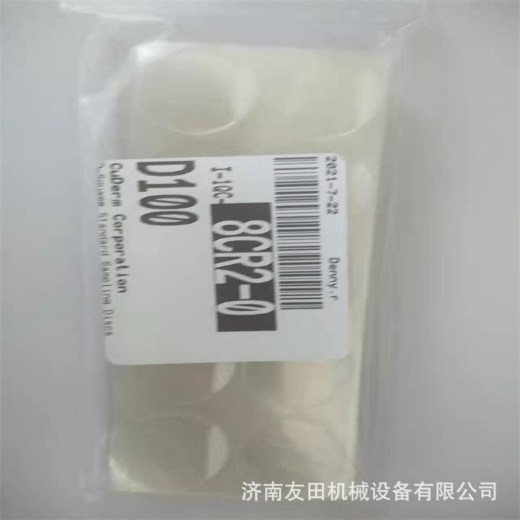 D100 DSquame Standard Sampling Discs标准采样盘实验室耗材阿里巴巴