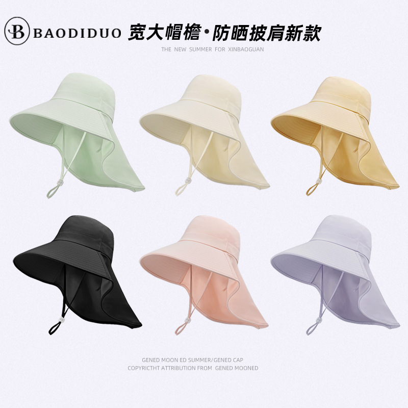 Summer Sunshade Shawl Sunscreen Hat Solid Color Neck Protection Big Brim Outdoor Fashion Sun Hat Shown Face Small Fisherman Hat Summer Sunshade Shawl Sunscreen Hat Solid Color Neck Protection Big Brim Outdoor Fashion Sun Hat Shown Face Small Fisherman Hat
