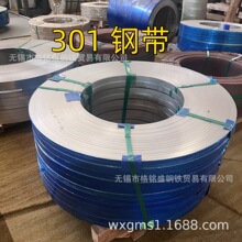 301ȫӲP䓎 0.1mm 301ȫӲɎ0.6׺ 䓎