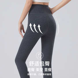 2025秋冬新款女高腰螺纹棉莱赛尔羊毛保暖打底裤可外穿打底保暖裤