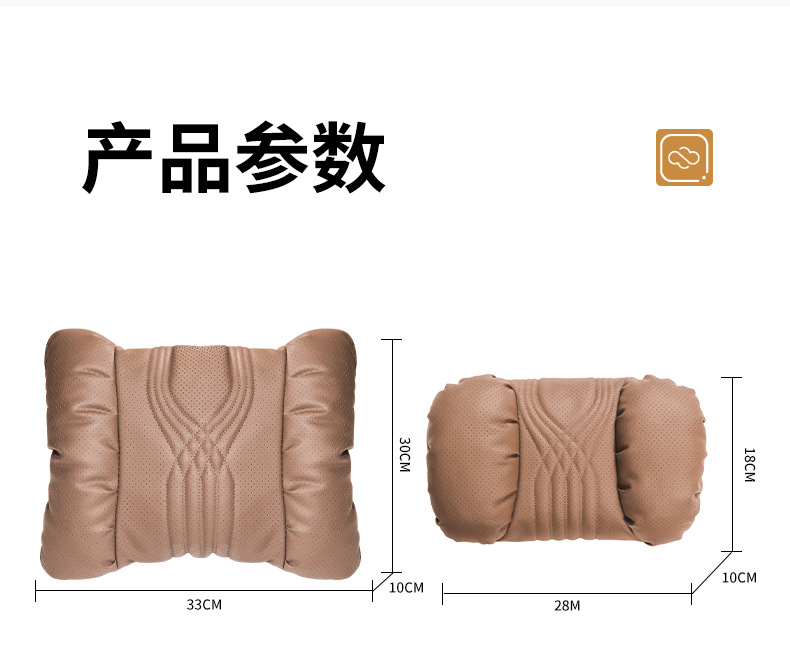 Suitable for the New Jietu Traveler Shanhai L7/L9/T2/L6/T1 Car Headrest, Waist Backrest, Universal Neck Pillow