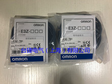 欧姆龙 OMRON 光电开关 E3Z-T61 2M BY OMC 原装全新现货