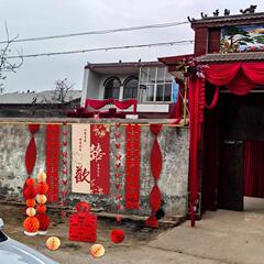 婚房布置农村大门口院子新房结婚装饰吊顶婚礼挂饰围墙套装男女方