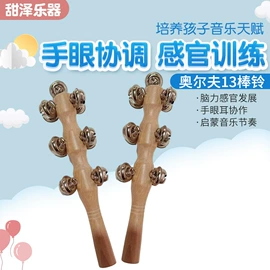 打击类乐器;其他乐器;儿童乐器