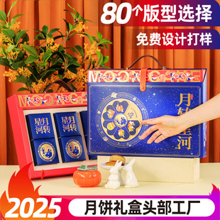 Customized Mid-Autumn Festival Mooncake Gift Box Turntable Corrugated Packaging Box Creative Gift Box Manufacturer Small Batch Logo