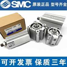 SMC͚CQ2B50CDQ2B63-10-15-20-25-30-40-50-75-100D/DZ/DMZ