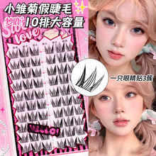 梦鹿小雏菊假睫毛女团猫系纯欲风三部曲超自然浓密