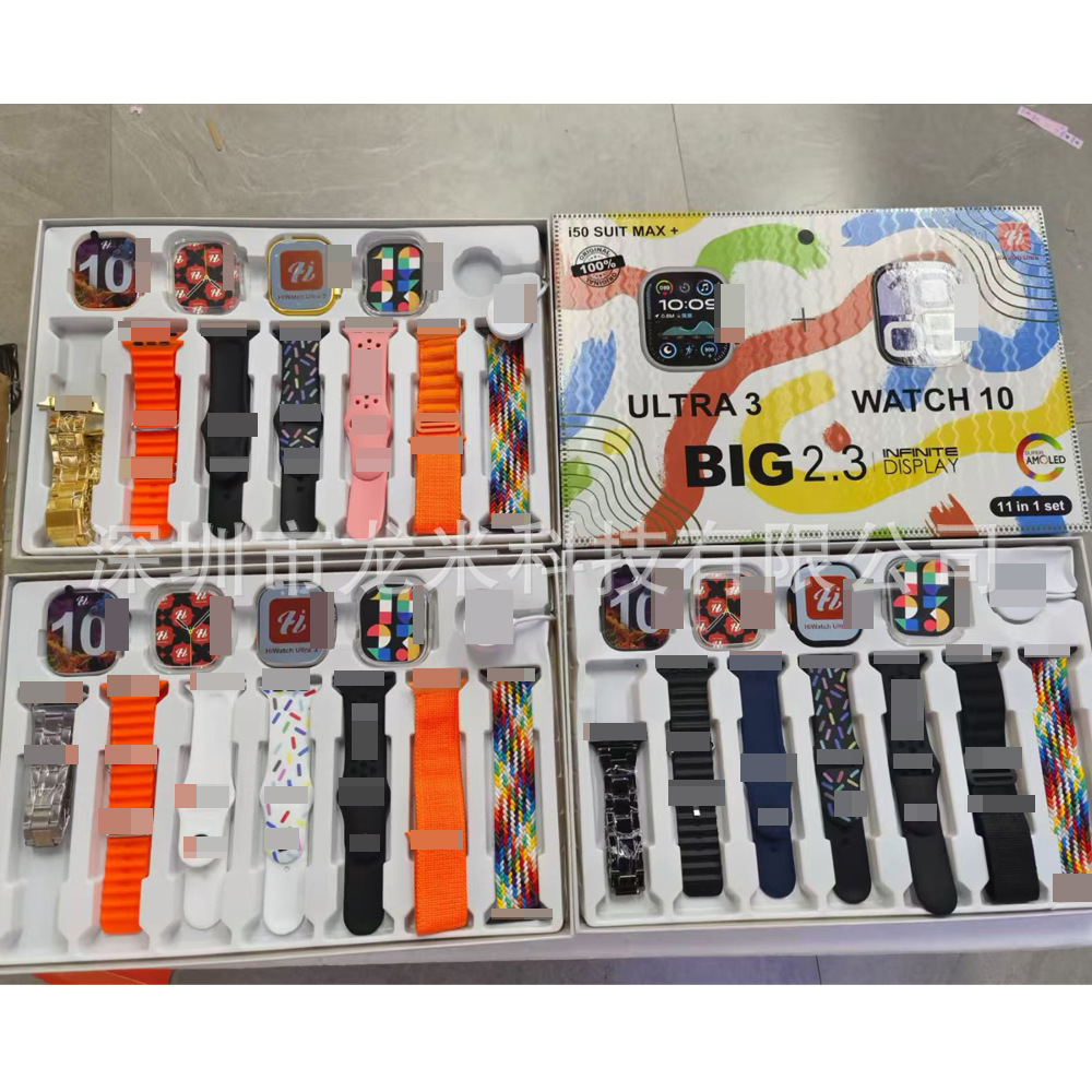 I50 Suit Max Smart Watch Dual-Screen Set Bluetooth Call Heart Rate Blood Oxygen Sports Watch Factory