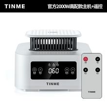 德国TINME烘衣机主机配件干衣机机头烘干器烘衣机风干机遥控布罩