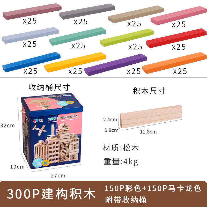 Los niños al por mayor de Arquímedes Kapla bloques de construcción de madera de color kindergarten construcción capole juguetes educativos