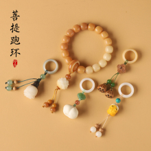 菩提跑环配饰手串手持配件滴溜佛珠文玩手捻好事发生挂件吊坠流苏