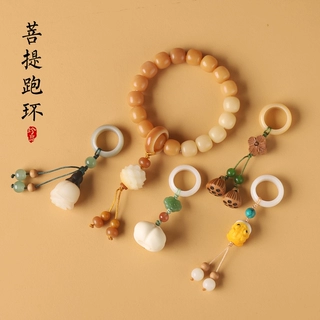 菩提跑环配饰手串手持配件滴溜佛珠文玩手捻好事发生挂件吊坠流苏