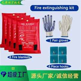 其他电热设备;电热片;电热器